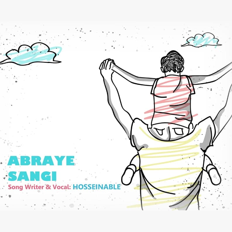 دانلود آهنگ حسینِبل ابرای سنگی